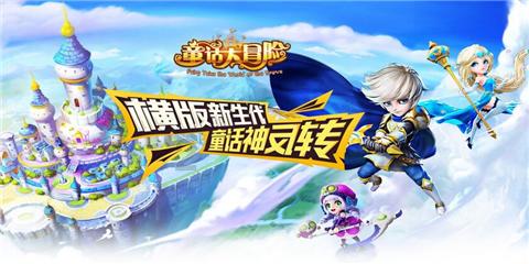 武魂2