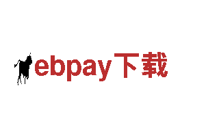 ebpay下载-绿色能源，电动车生活